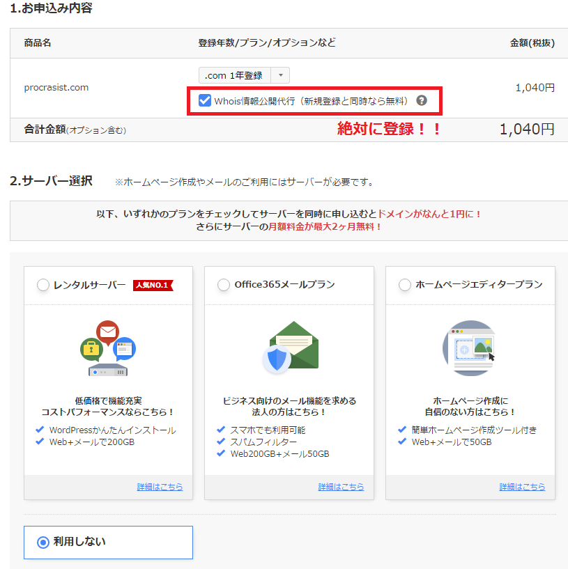 f:id:imslotter:20161227001833p:plain f:id:imslotter:20161227001833p:plain