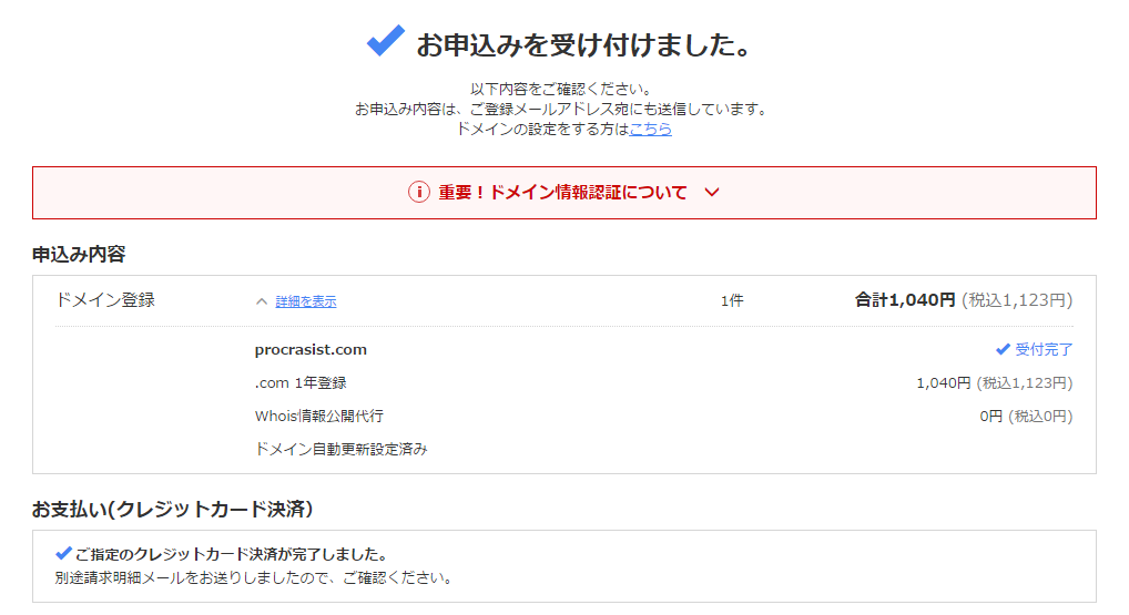 f:id:imslotter:20161227002812p:plain f:id:imslotter:20161227002812p:plain