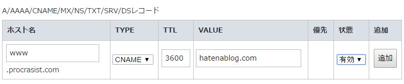 f:id:imslotter:20161227005101p:plain f:id:imslotter:20161227005101p:plain