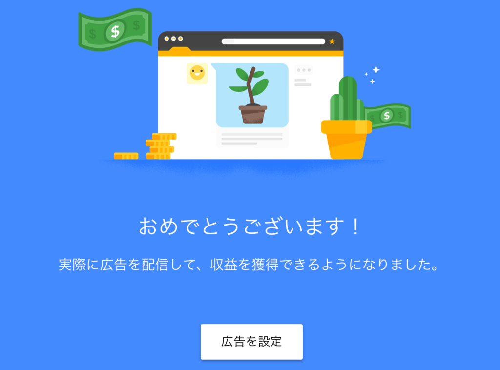 f:id:imslotter:20170104140907p:plain f:id:imslotter:20170104140907p:plain