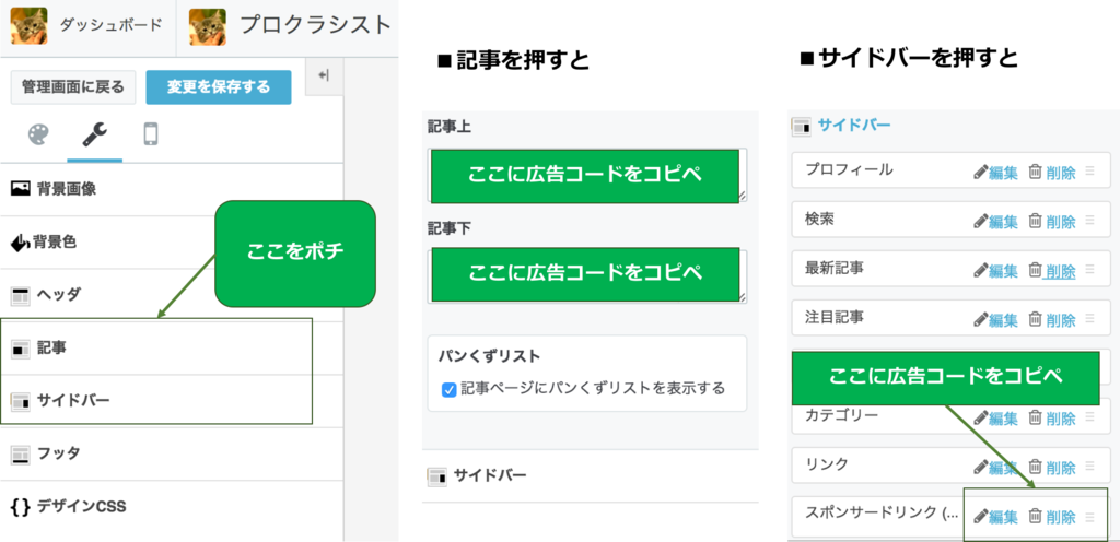 f:id:imslotter:20170104150753p:plain f:id:imslotter:20170104150753p:plain