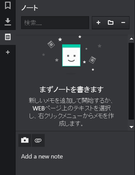 f:id:imslotter:20170204115551p:plain