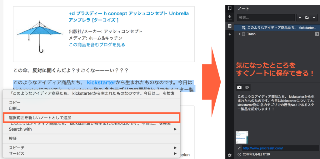 f:id:imslotter:20170204173714p:plain