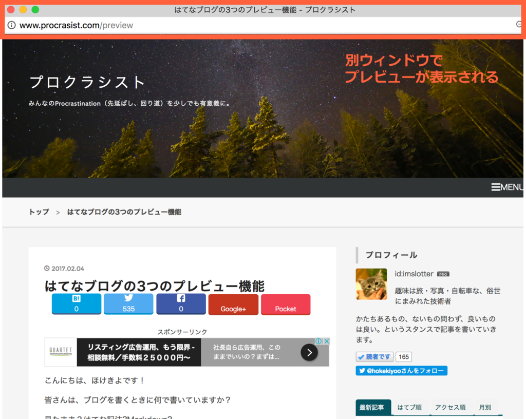 f:id:imslotter:20170205225351p:plain