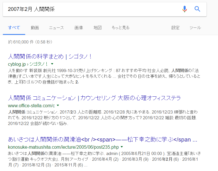 f:id:imslotter:20170301143221p:plain