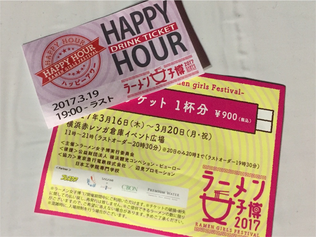 f:id:imslotter:20170319211340j:image