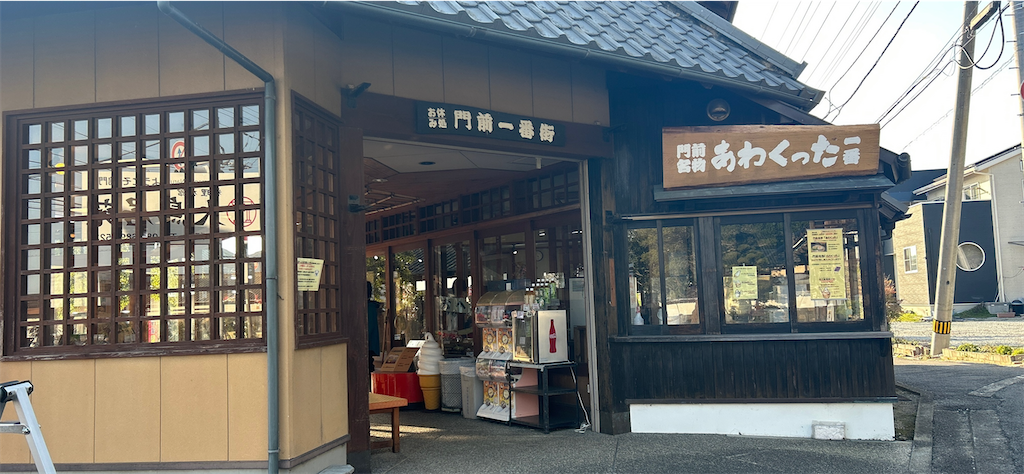 f:id:imtabi:20240608021431p:image