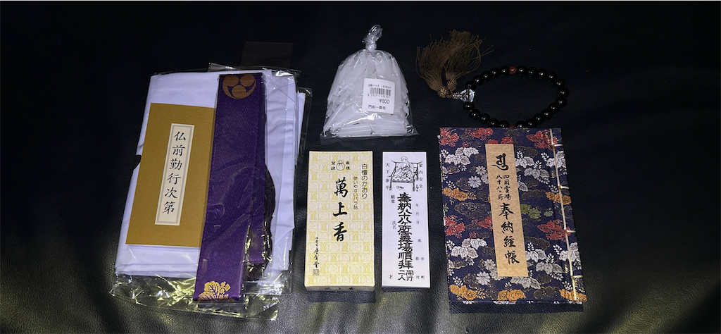 f:id:imtabi:20240608021625p:image