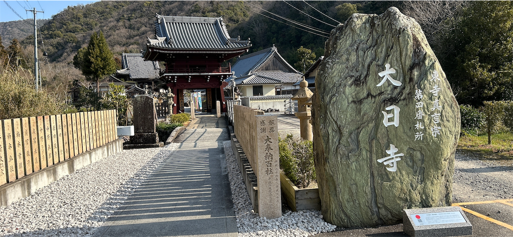 f:id:imtabi:20240608021928p:image