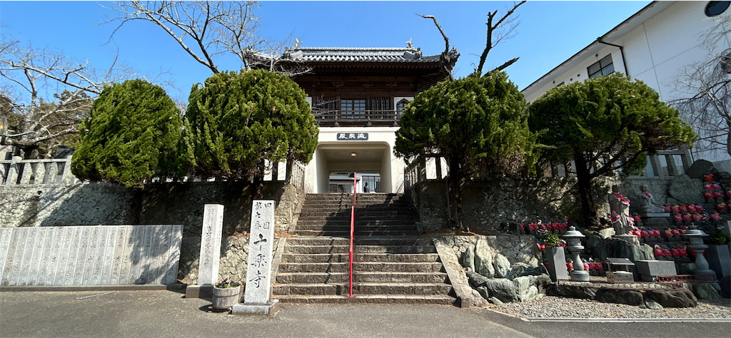 f:id:imtabi:20240608021943p:image