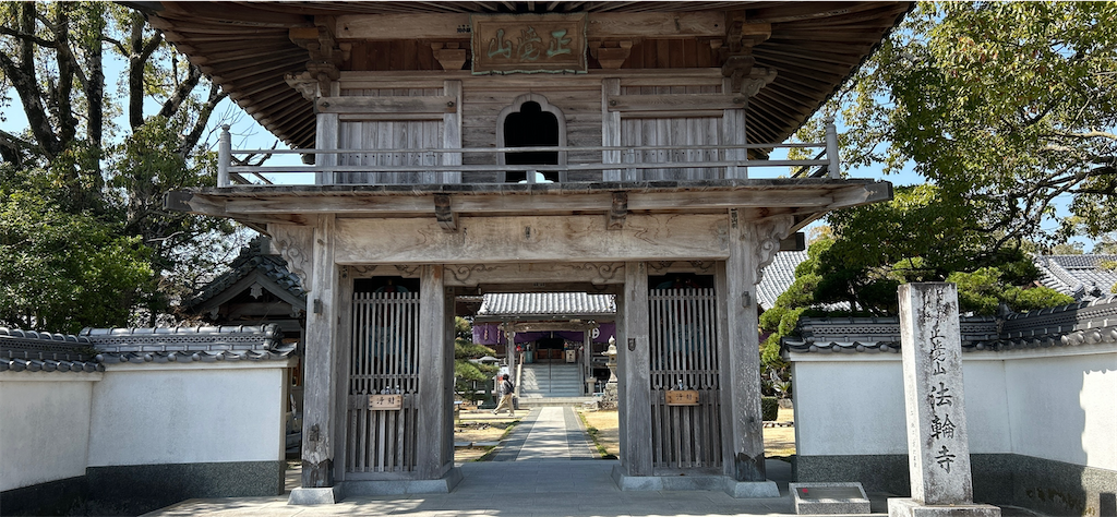 f:id:imtabi:20240608021948p:image