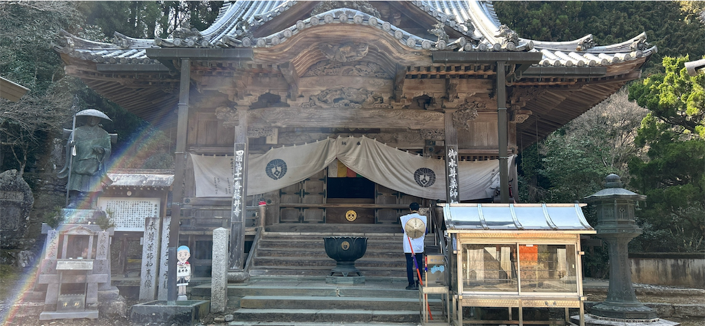 f:id:imtabi:20240608022129p:image
