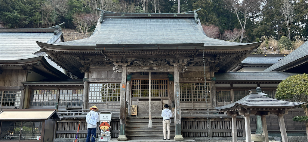 f:id:imtabi:20240608022326p:image