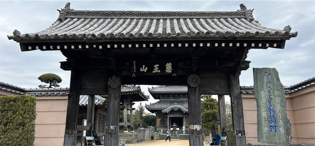 f:id:imtabi:20240608022550p:image