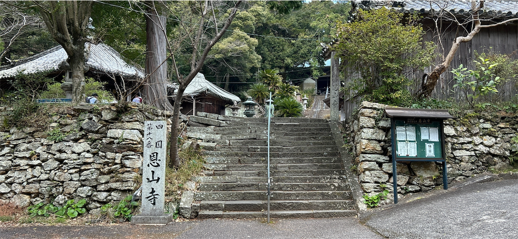 f:id:imtabi:20240608022556p:image