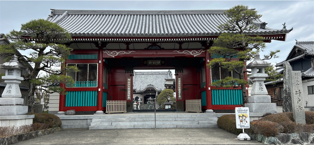 f:id:imtabi:20240608022600p:image