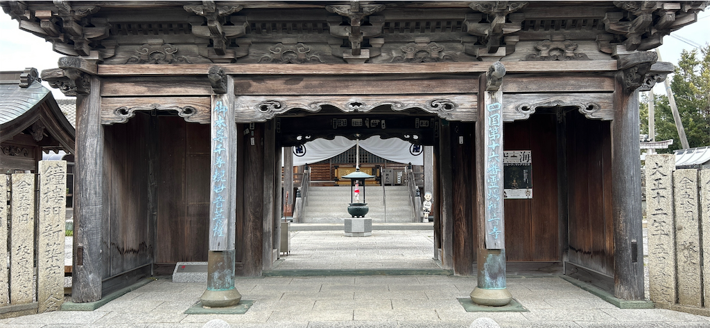 f:id:imtabi:20240608022605p:image