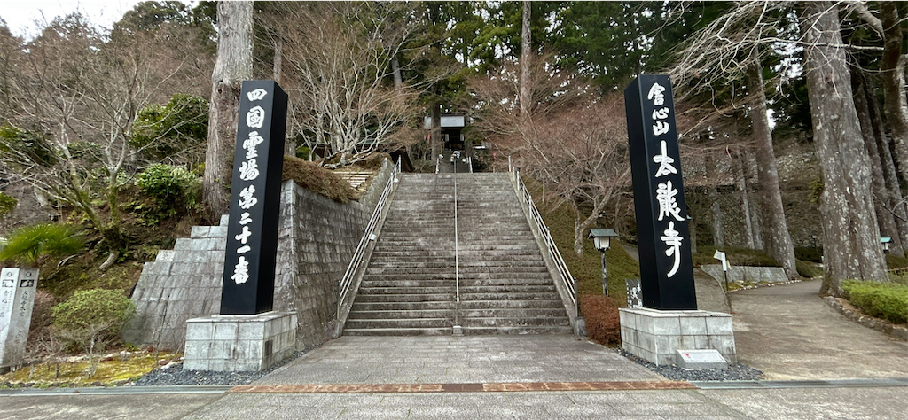 f:id:imtabi:20240608022856p:image