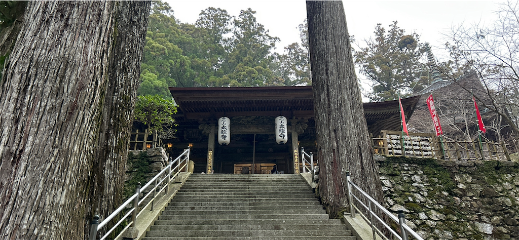 f:id:imtabi:20240608022901p:image