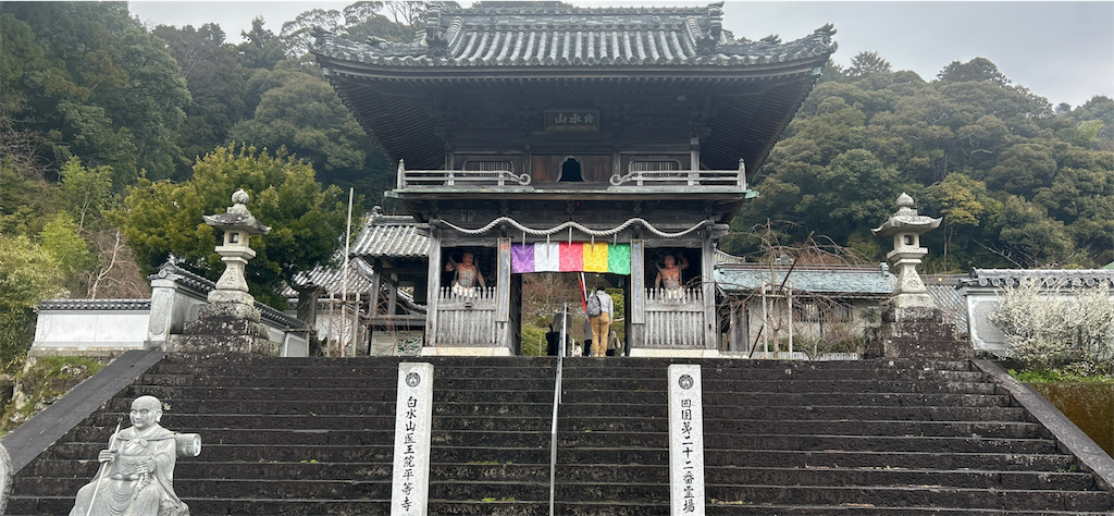 f:id:imtabi:20240608022930p:image