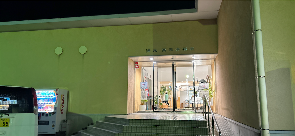 f:id:imtabi:20240608023012p:image