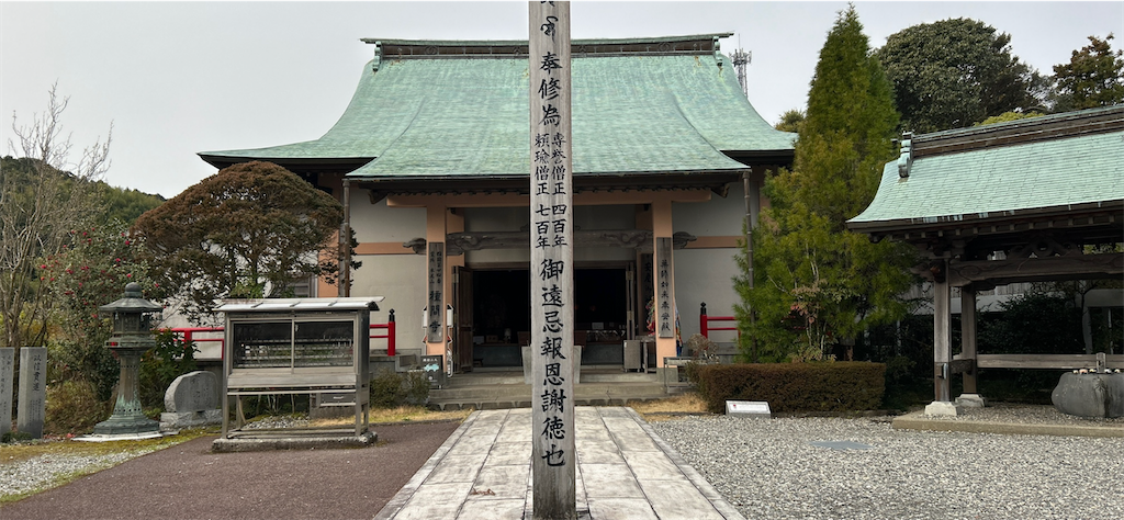 f:id:imtabi:20240611185351p:image
