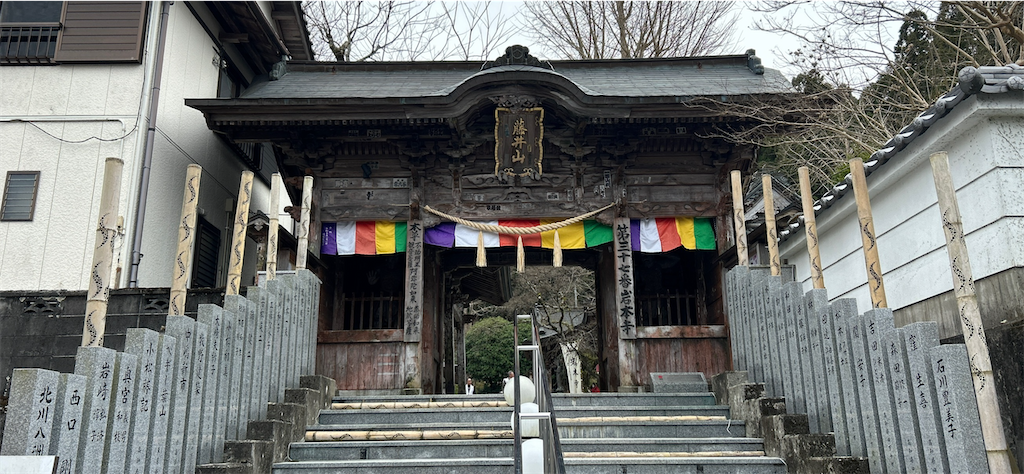 f:id:imtabi:20240611185656p:image