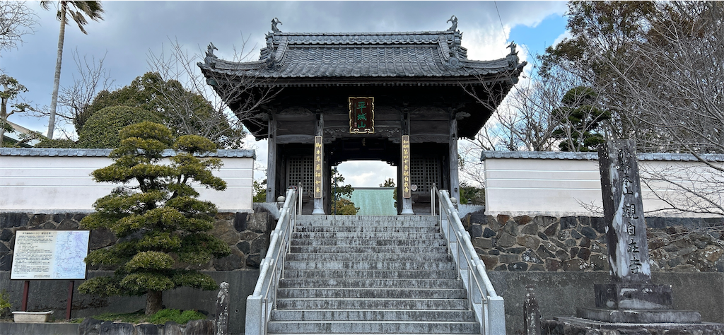 f:id:imtabi:20240623194732p:image