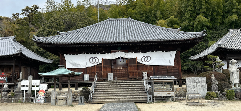 f:id:imtabi:20240623195920p:image