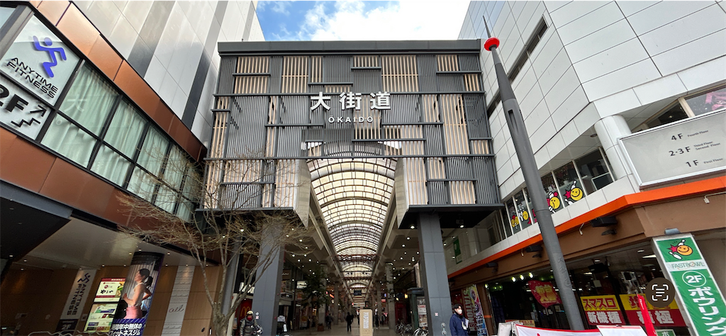 f:id:imtabi:20240623195957p:image