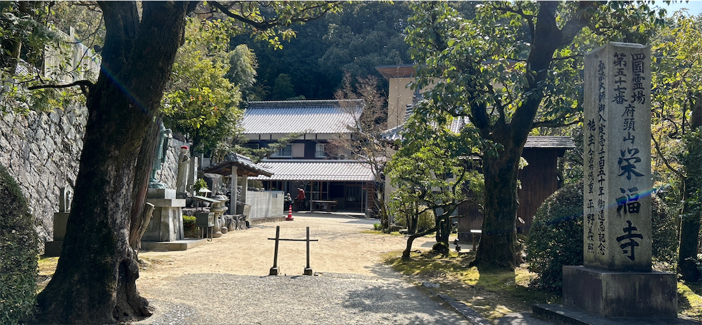 f:id:imtabi:20240623200519p:image