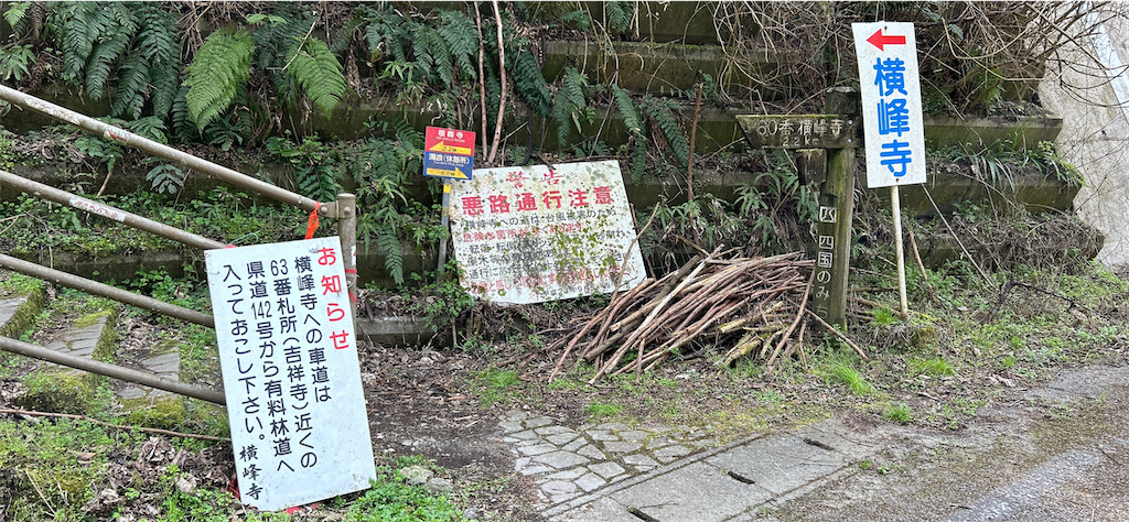 f:id:imtabi:20240623200605p:image
