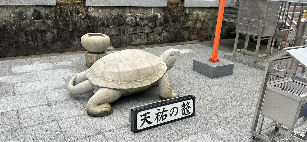f:id:imtabi:20240626024142p:image