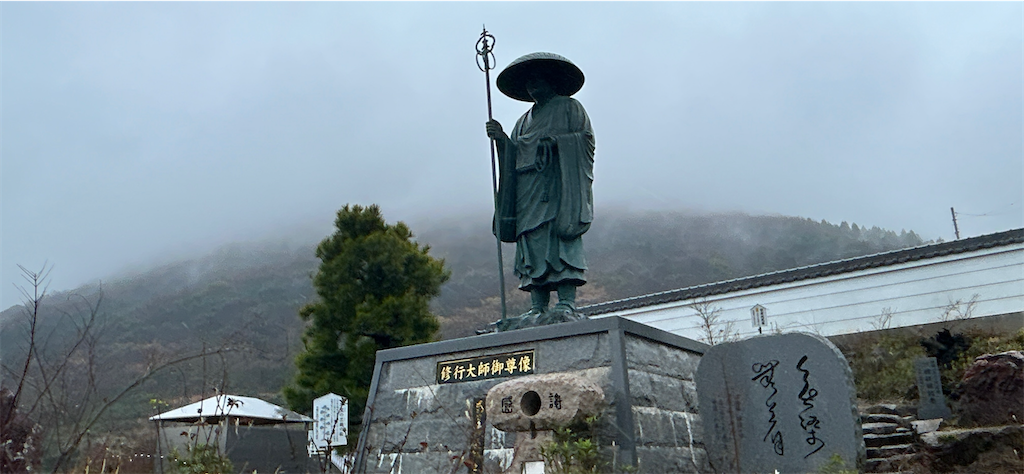 f:id:imtabi:20240626032905p:image