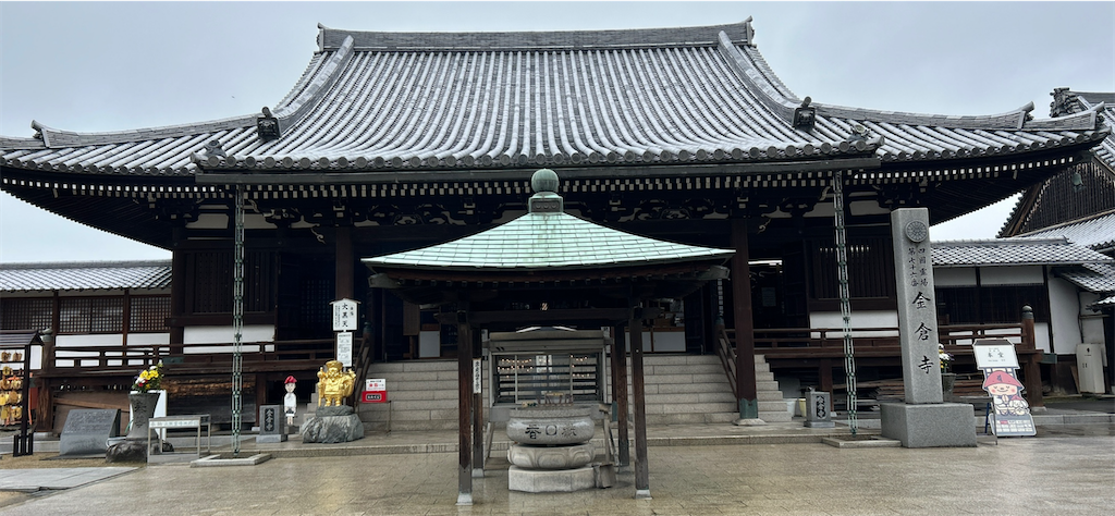 f:id:imtabi:20240626045303p:image