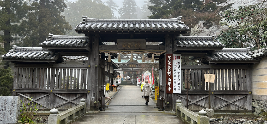 f:id:imtabi:20240626045530p:image