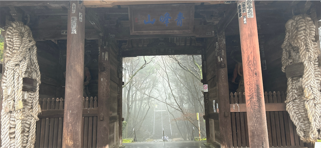 f:id:imtabi:20240626045556p:image