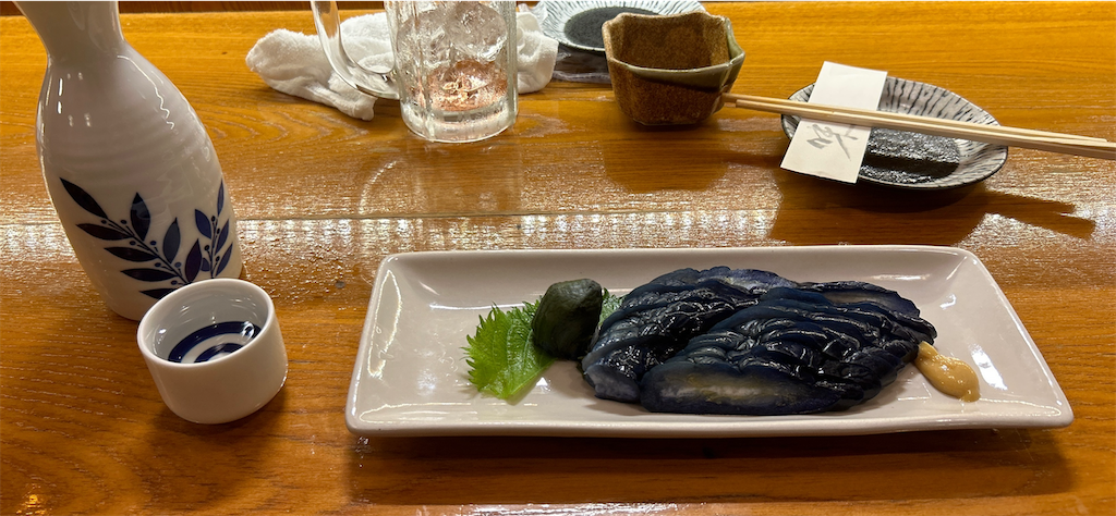 f:id:imtabi:20240626045609p:image
