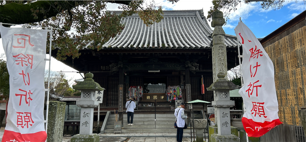 f:id:imtabi:20240626052540p:image