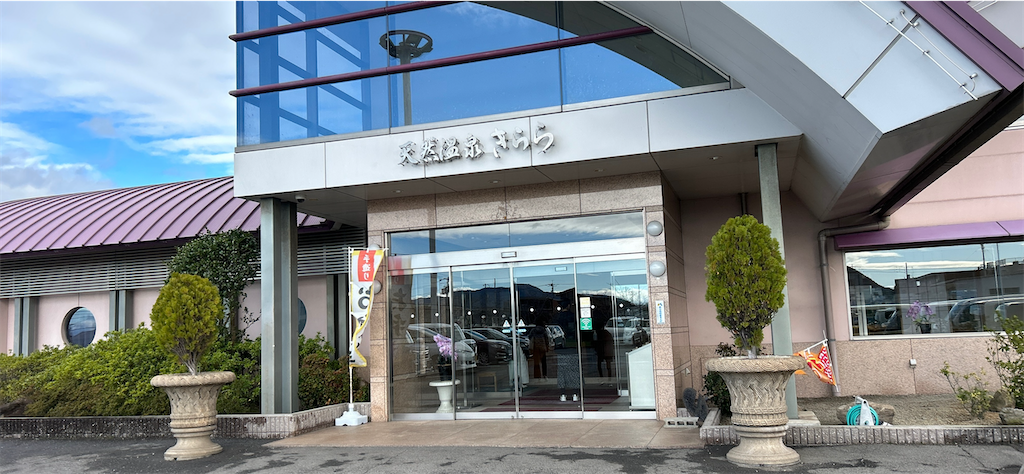 f:id:imtabi:20240626052619p:image