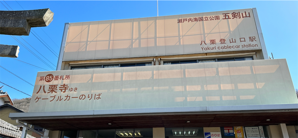 f:id:imtabi:20240627071050p:image