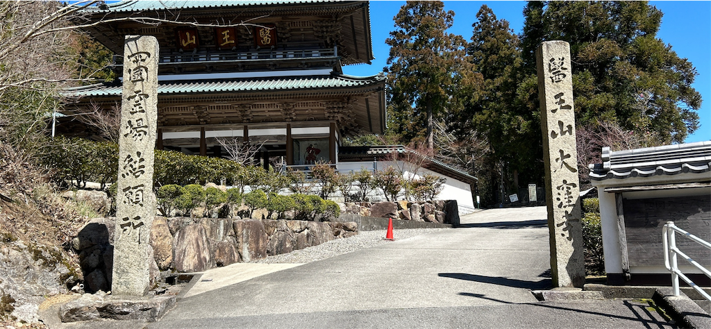 f:id:imtabi:20240627071301p:image