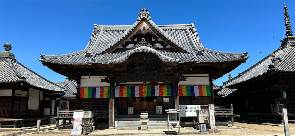 f:id:imtabi:20240627071310p:image