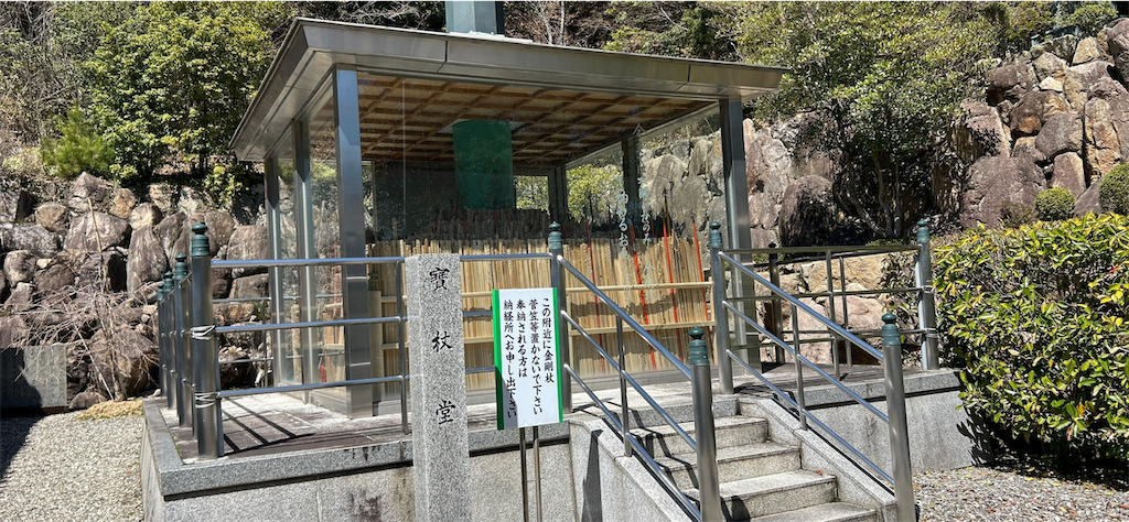 f:id:imtabi:20240627071452p:image