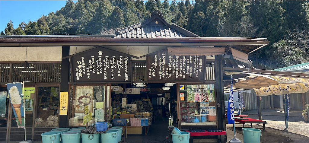 f:id:imtabi:20240627071634p:image