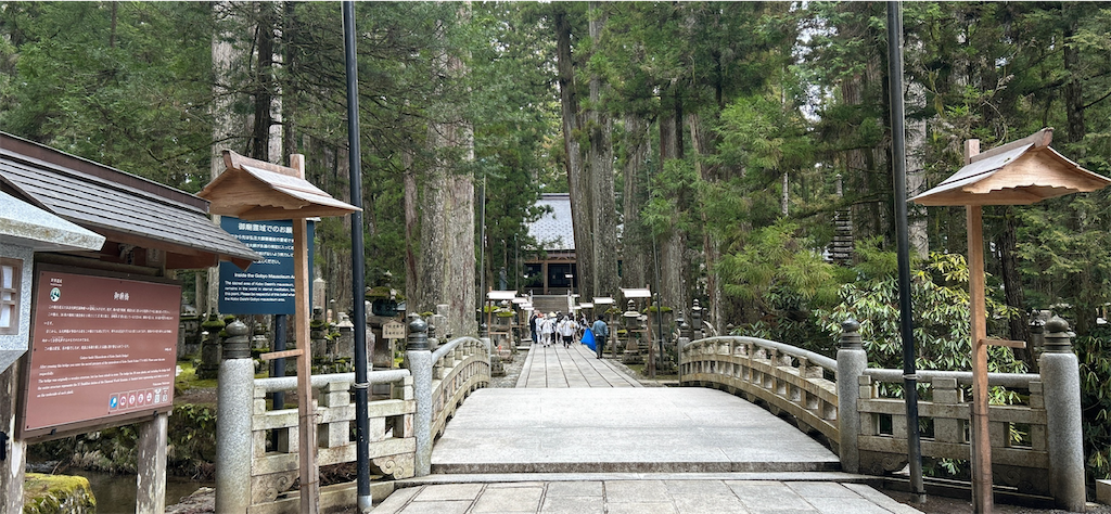 f:id:imtabi:20240703205206p:image