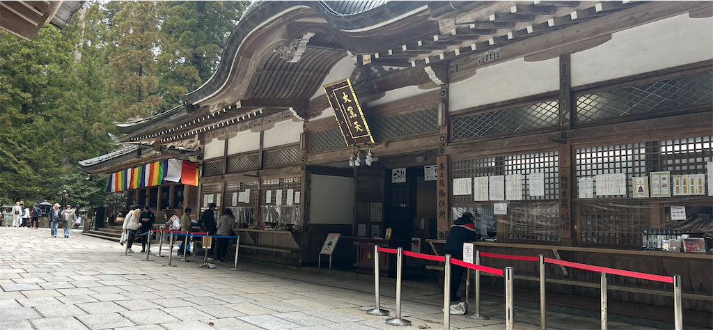 f:id:imtabi:20240703205215p:image