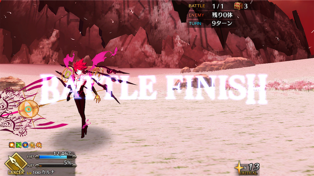 Fgo 第4章ユガクシェートラ ぐうたら生活 Fgo 第4章ユガクシェートラ ぐうたら生活