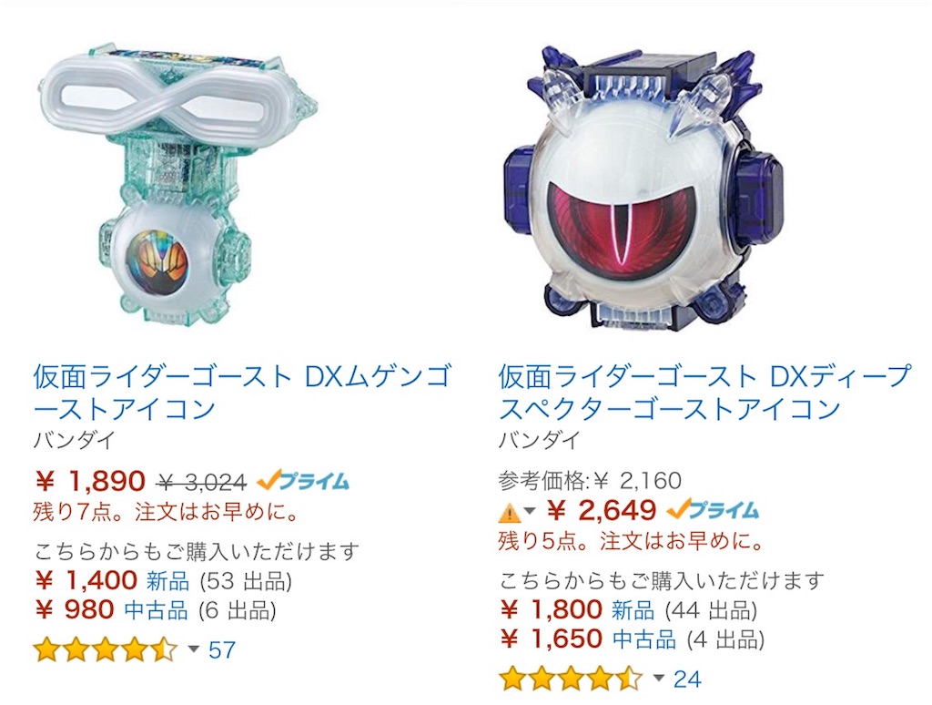 仮面ライダー ゴースト ゴーストドライバー買いました 今頃 ボーイズトイ 玩具レビュー集団 Imufakat Tv