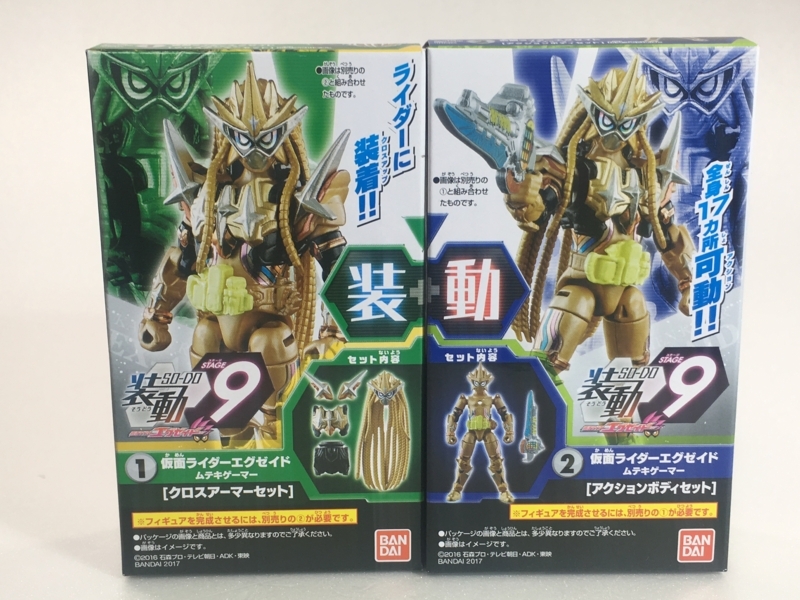 ライダーエグゼイド エグゼイド ムテキゲーマー 仮面ライダー